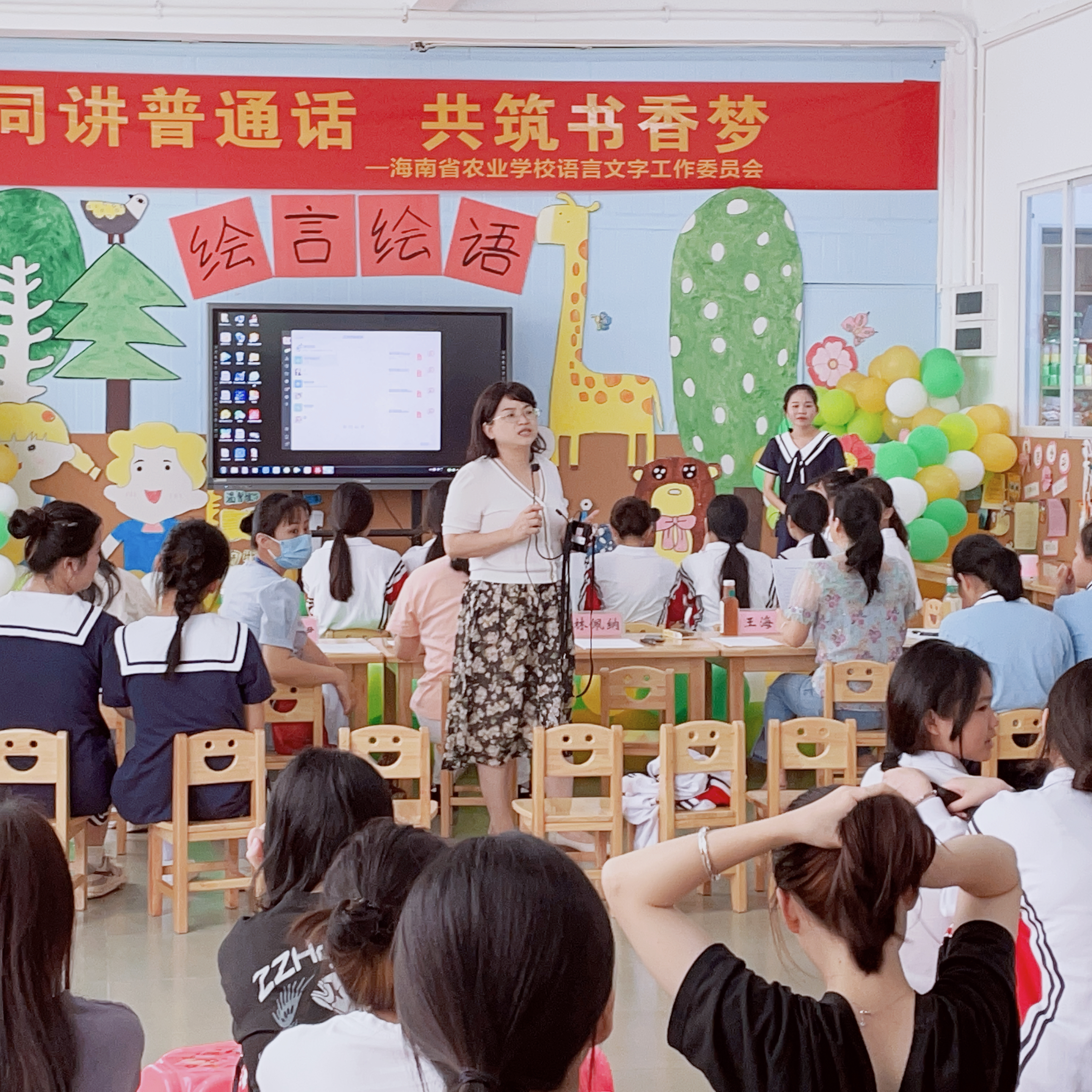 勤学苦练 精彩呈现—公共课教研...