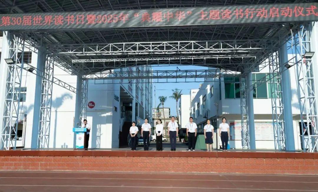 书香润校园，经典耀未来 | 我校...
